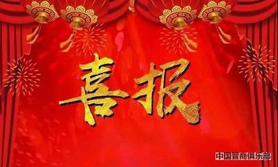 微信图片_20240322181806