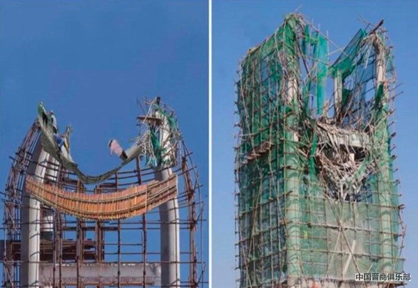 46人被问责 山西临汾安泽“11·24”较大坍塌事故调查报告发布