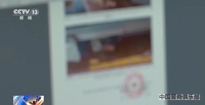 微信图片_20240325094355