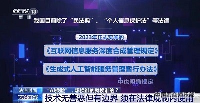 微信图片_20240325094406