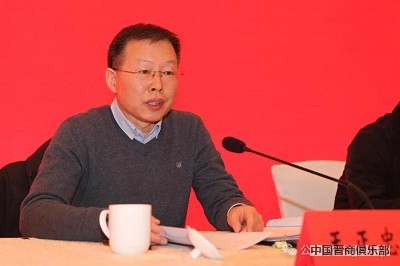 微信图片_20240325101119