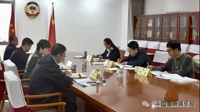 微信图片_20240325101123