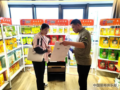 微信截图_20240325103512