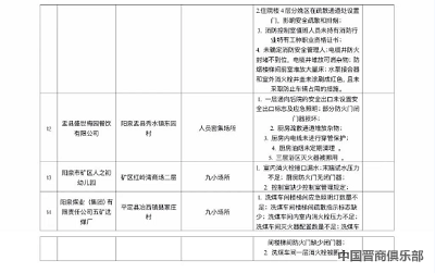 微信截图_20240325105558
