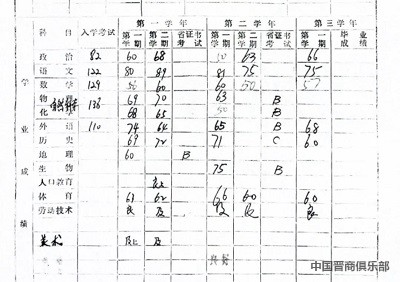 微信图片_20240325110022