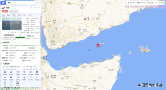 微信截图_20240325163852