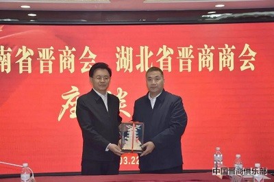 微信图片_20240325164600