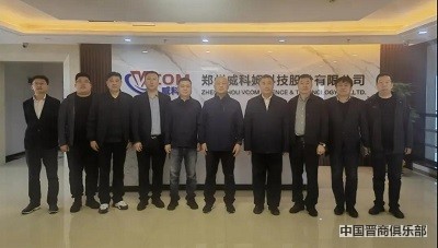 微信图片_20240325164614