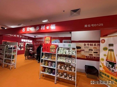 微信图片_20240325171108