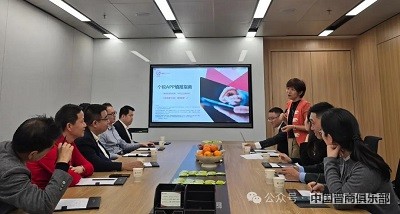 微信图片_20240325175853