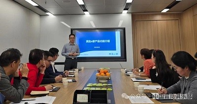 微信图片_20240325175856