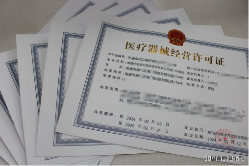 1711346826155_0.8833756964605768