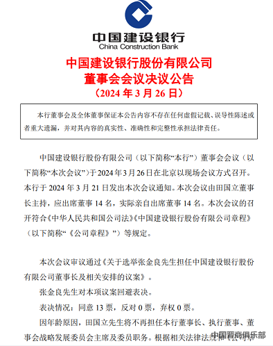 微信截图_20240326172922