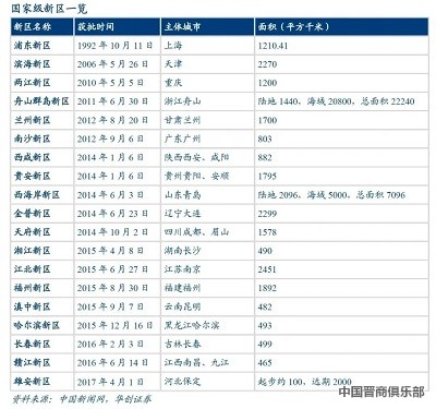 微信图片_20240327142541