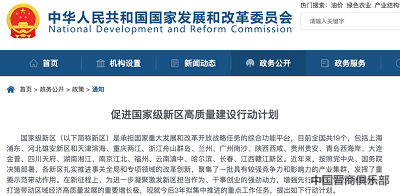 微信图片_20240327142609