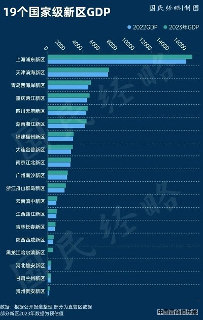 微信图片_20240327142732