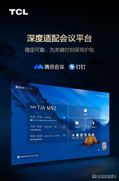 微信图片_20240327150054