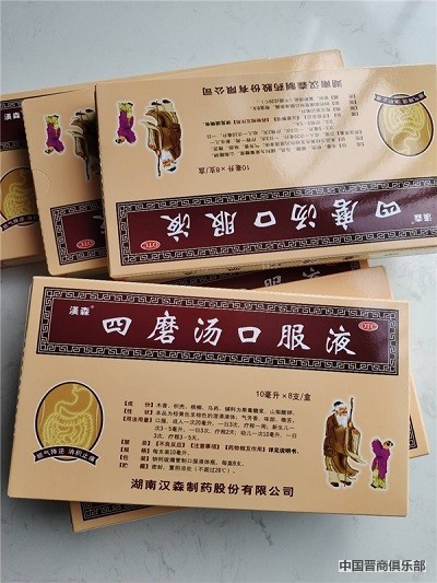 微信图片_20240327153750