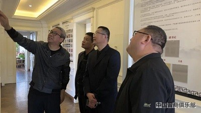 微信图片_20240327162017