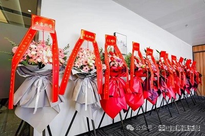 微信图片_20240327165129