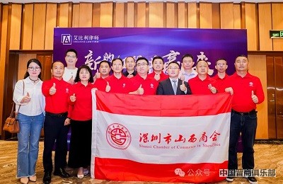 微信图片_20240327165142