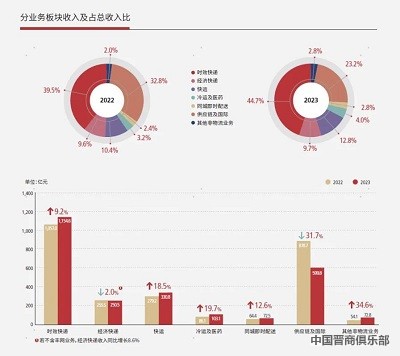 微信图片_20240328093018