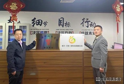 微信图片_20240328095700