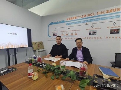 微信图片_20240328095705