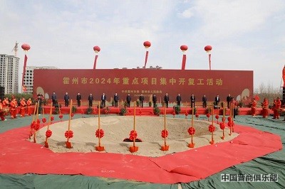 微信图片_20240328102357