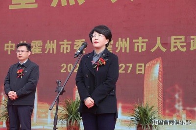 微信图片_20240328102402