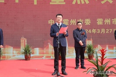 微信图片_20240328102405