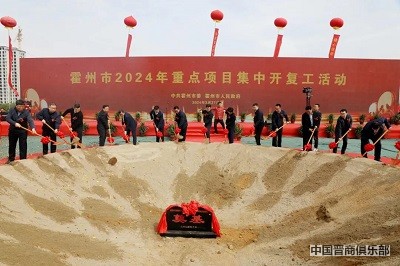 微信图片_20240328102414