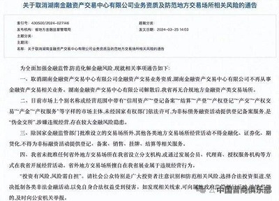 微信图片_20240328104612