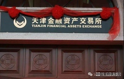 微信图片_20240328104617