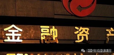 微信图片_20240328104621