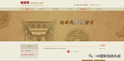 微信图片_20240328104632