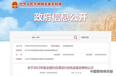 微信图片_20240328151724