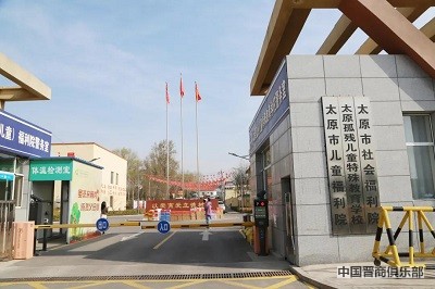 微信图片_20240328154840