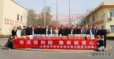 微信图片_20240328154844