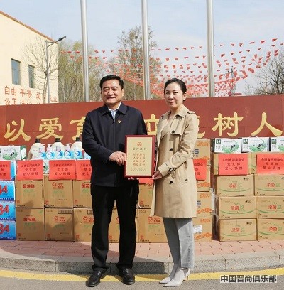 微信图片_20240328154849