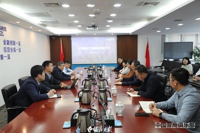 微信图片_20240328160549