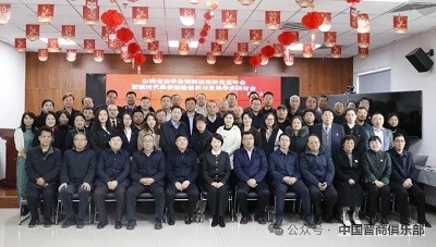 微信图片_20240328163050