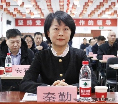 微信图片_20240328163058