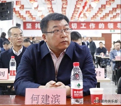 微信图片_20240328163102