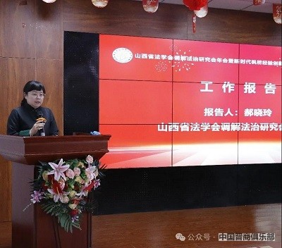 微信图片_20240328163106