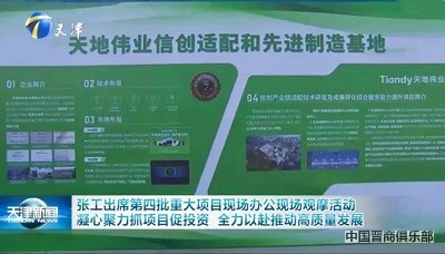 微信图片_20240329145208