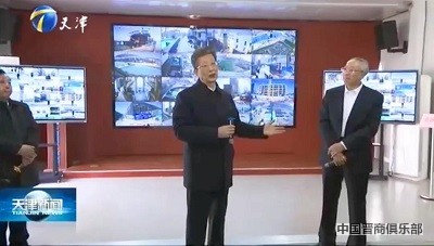 微信图片_20240329145212