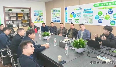 微信图片_20240329150220