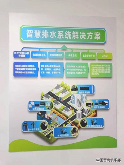 微信图片_20240329150231