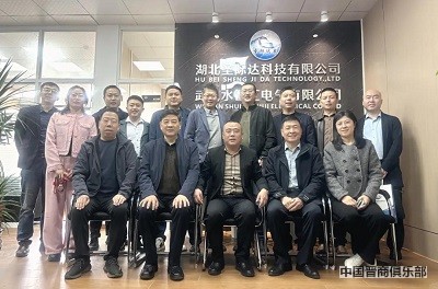 微信图片_20240329150239